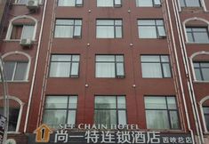 Others 3 Shangyite Chain Hotel Xixia Shidai Plaza