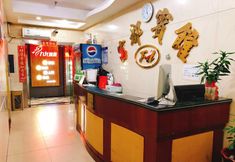 Lainnya 2 Shenzhen Fudu Hotel (Luohu Port Railway Station)