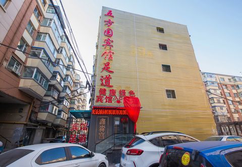 Lainnya Changchun Wufangyuan Hotel