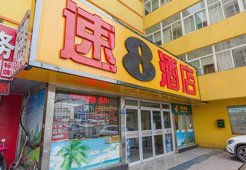 Others Super 8 Best Hotel (Jinan Daming Lake Dongmen Branch)