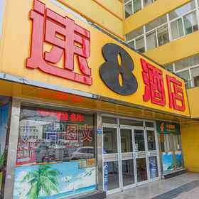 Hotel Exterior 1 Super 8 Best Hotel (Jinan Daming Lake Dongmen Branch), Mengjiazhuang Hotels