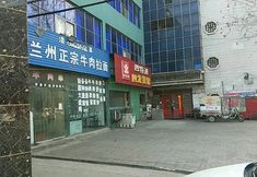 Others 3 Tangyin Friendship Hotel