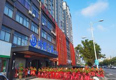 기타 3 Jishui Shangdu Star Hotel