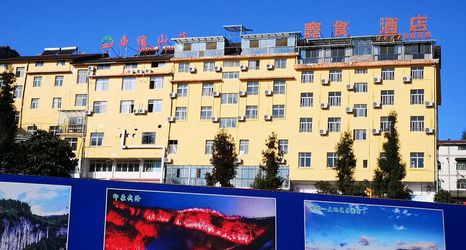 อื่นๆ 2 Fairy Mountain Chaofeng Hotel