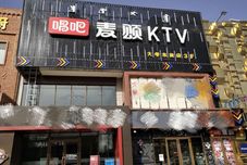 Others 7 Days Inn (Hohhot Daxue East Street)