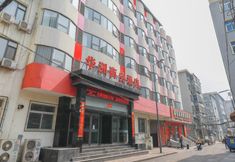 Others 7 Huazhou Business Hotel (Taiyuan Liuxiang Zhonglou Street)