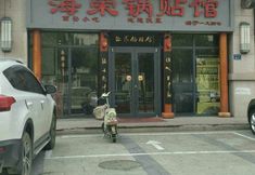 Khác 3 Zhengzhou New Yulan Hotel