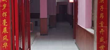 Others 2 Jintai Hotel, Lianhu, Xi'an