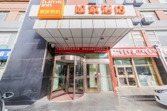 Others 4 Home Inn (Huhhot Convention & Exhibition Center)