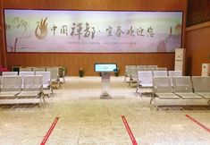 Others 4 Yichun Chandu Guest House