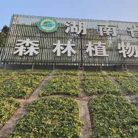 Hotel Exterior 1 Jundu Yunqi Hotel (Changsha Desiqin City Square Hunan Provincial Government), Yuhua Qu Hotels