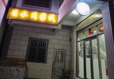 Others 3 Fuxianhu Yunshuijian Chinese Inn