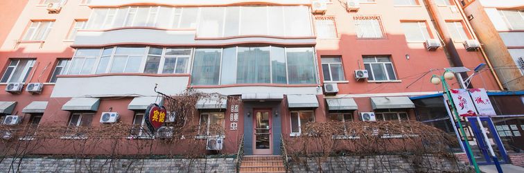 Others Changchun Sleeping Insect Hotel