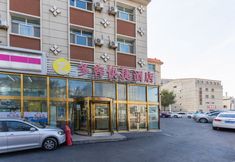 Others 3 Multi-passenger Express Hotel (Normal University Wangjialiang Subway Station)