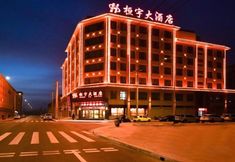 기타 4 Dunhuang Huanyu Hotel (Museum Branch)