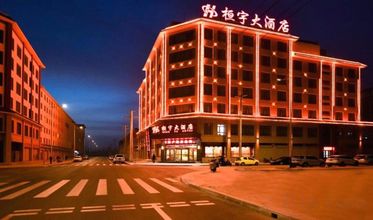 기타 4 Dunhuang Huanyu Hotel (Museum Branch)