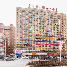 Hotel Exterior1Home Inn (Yanji Jiefang Road Pedestrian Street),图们市飯店