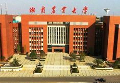 Others 3 Changsha Yuelai Inn