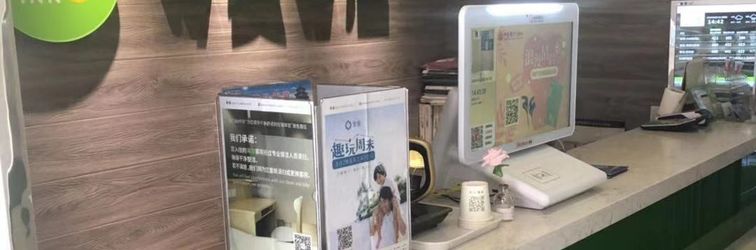 Others Hi Inn (Beijing Mingguang Bridge)