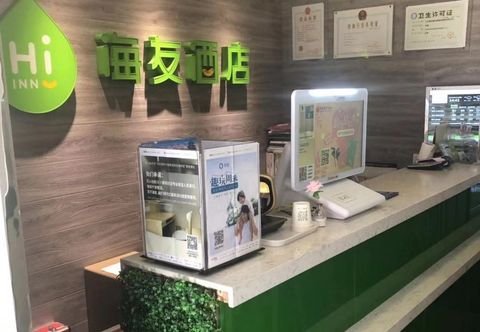 Others Hi Inn (Beijing Mingguang Bridge)