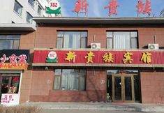 기타 2 Fusong Xinzhunzhu Hotel