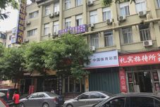 Others Yantai Libin Guesthouse