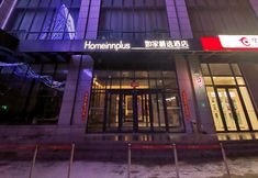 Others 6 Homeinn Plus Hotel (Shenyang Hunnan Olympic Center Rongxing Building)
