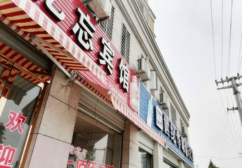 Others Ningguo Yiwang Hotel