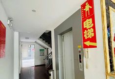 Others 3 Tangguo Apartment