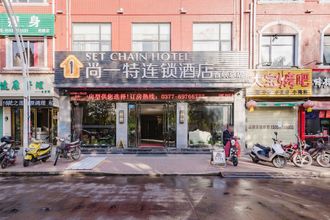Others 4 Shangyite Chain Hotel Xixia Shidai Plaza