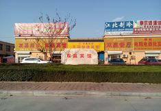 Others 3 Guanxian Shuangying North Ring Express Hotel