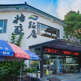 Hotel Exterior 1 Gusu Hotel, Hotel Yuexi