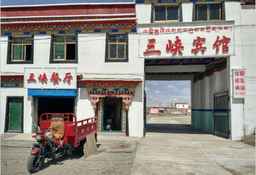 Purang Sanxia Hotel, USD 49.14