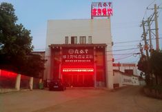 기타 2 Zhongxiang Dingtaifeng Hotel