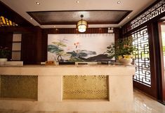 기타 5 Fenghe Hotel Mile