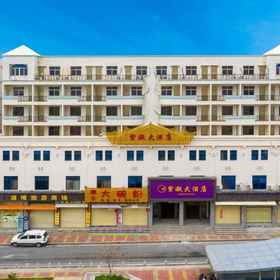 Hotel Exterior1Yangjiang Zi Ning Hotel,阳西县飯店