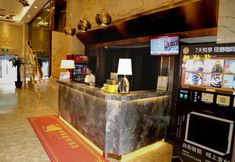 Others 5 Zhongbo Art Hotel (Hualin Temple Subway Station Store, Shangxiajiu Commercial Pedestrian Street)