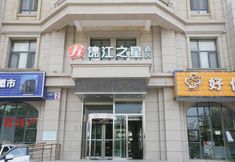 Others 4 Jinjiang Inn Select (Xining Wusi West Road Xinhualian Square)