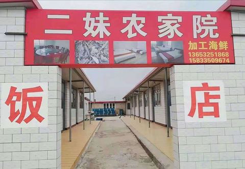 Lainnya Laoting Ermei Farm Stay