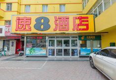 Others 2 Super 8 Best Hotel (Jinan Daming Lake Dongmen Branch)