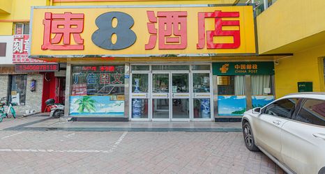 Others 2 Super 8 Best Hotel (Jinan Daming Lake Dongmen Branch)