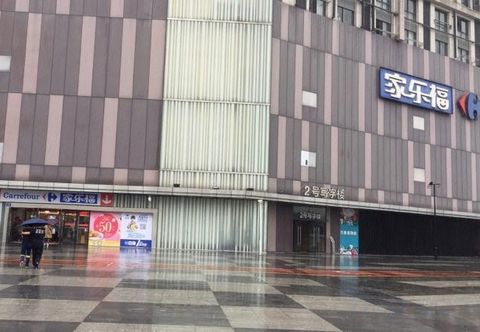 อื่นๆ Yijia Homestay (Shanghai Jiangqiao Wanda Shop)