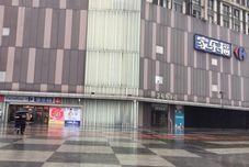 อื่นๆ Yijia Homestay (Shanghai Jiangqiao Wanda Shop)