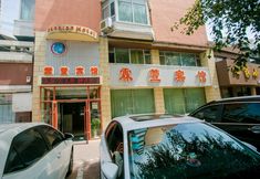 Others 2 Changchun Linxuan Hotel