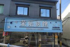 Lainnya Shanghai Rongle Hotel