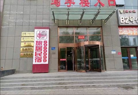 Others Daqing Hotel and B&B