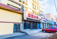 其他 2 Shiguang Express Hotel(Jilin Beishan Park)