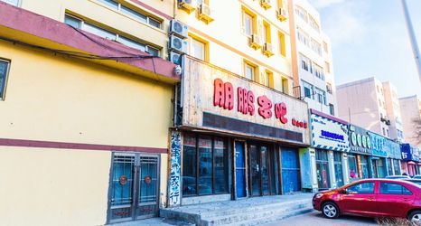 其他 2 Shiguang Express Hotel(Jilin Beishan Park)