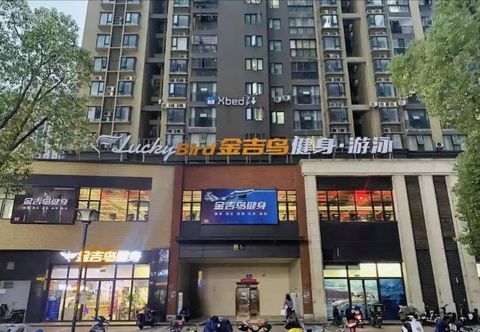 Others Xbd Internet Hotel (Wuhan Optics Valley Textile University Shop)