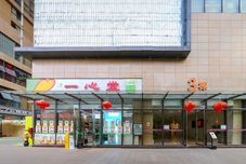 Others Songyi Hotel (Kunming railway station)